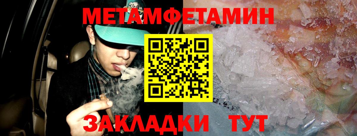 АМФ VHQ Сокол