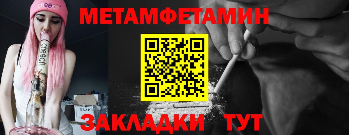 АМФЕТАМИН  Вход с VPN  Сокол  Amphetamine Premium 