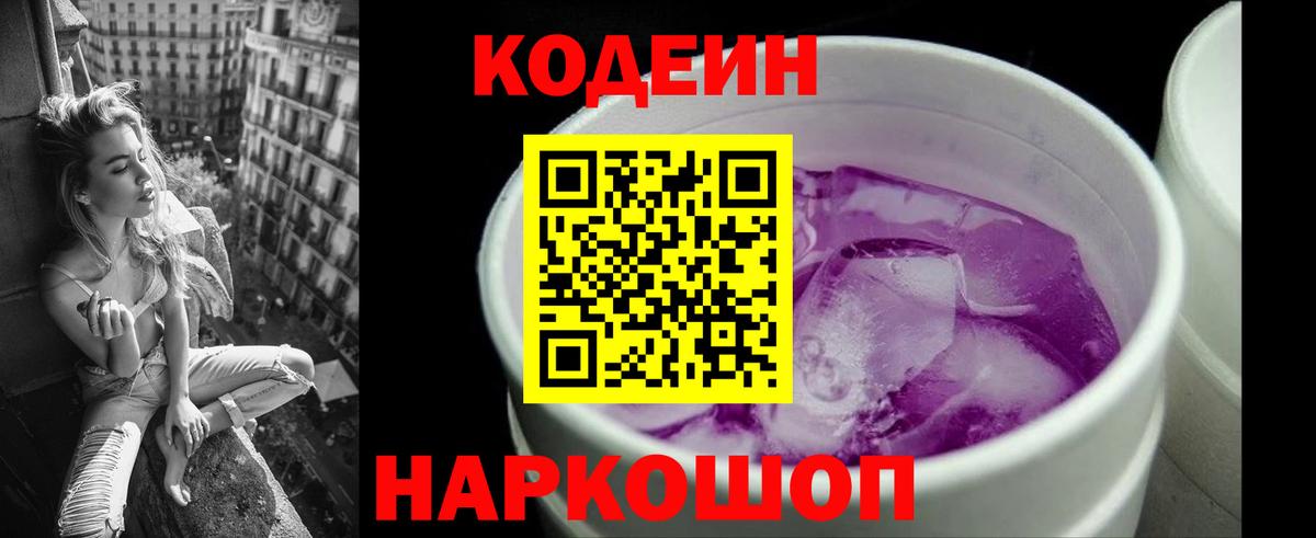АМФЕТАМИН Сокол