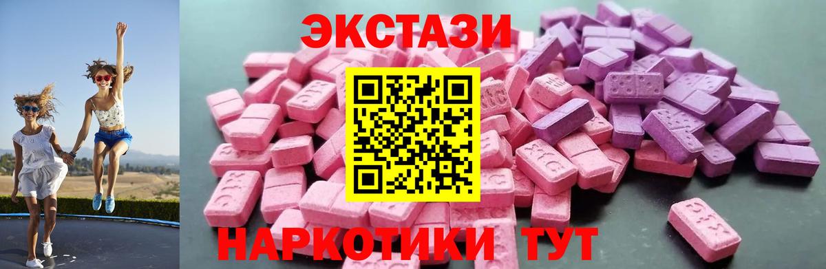 Экстази бентли Сокол