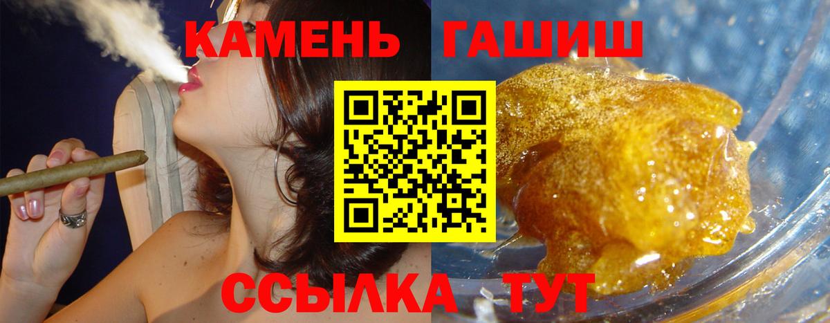 ГАШИШ 40% ТГК Сокол