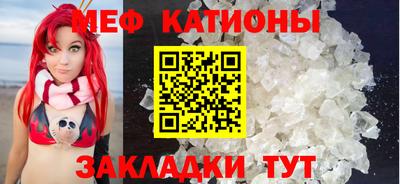 мефедрон Рыбинск