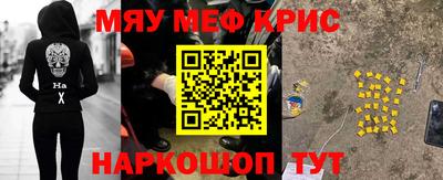 наркотики Рузаевка