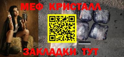 наркотики Рузаевка