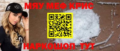 наркотики Рузаевка