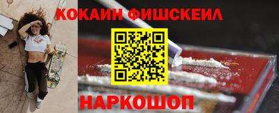 наркотики Рузаевка