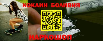 мефедрон Рыбинск