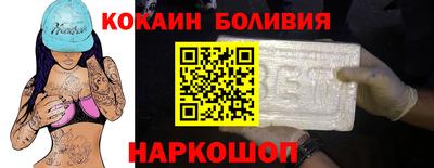 наркотики Рузаевка