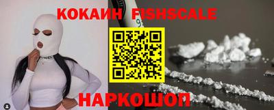 мефедрон Рыбинск