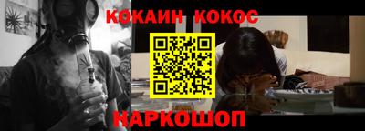 мефедрон Рыбинск