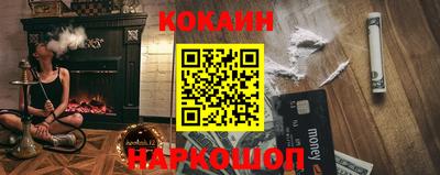 наркотики Рузаевка