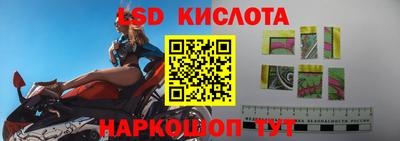 мефедрон Рыбинск