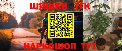 наркотики Рузаевка