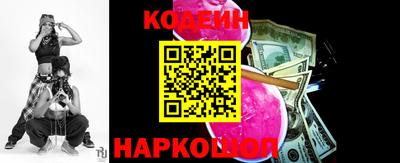 мефедрон Рыбинск