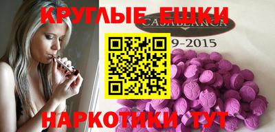 мефедрон Рыбинск