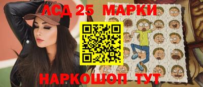 мефедрон Рыбинск
