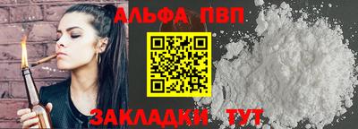 мефедрон Рыбинск