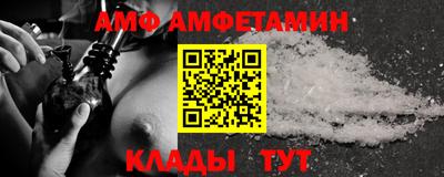 мефедрон Рыбинск