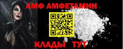 мефедрон Рыбинск