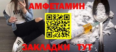мефедрон Рыбинск