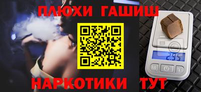 мефедрон Рыбинск