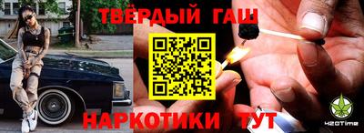 наркотики Рузаевка