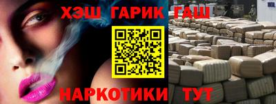 наркотики Рузаевка
