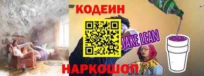 мефедрон Рыбинск