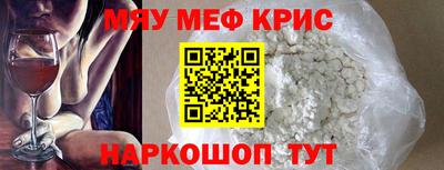 наркотики Рузаевка