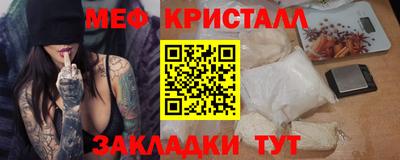 мефедрон Рыбинск
