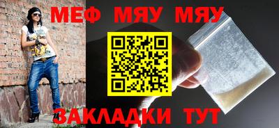 наркотики Рузаевка
