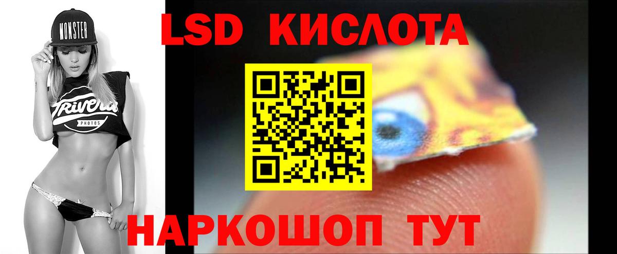 ЛСД экстази ecstasy  Вход с VPN  Сокол 