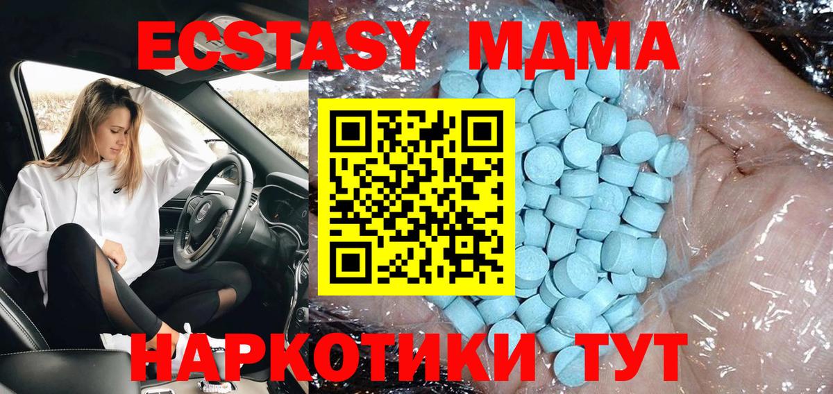 МДМА Molly Сокол
