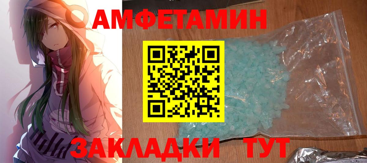 Первитин  Вход с VPN  Сокол  Первитин мет 