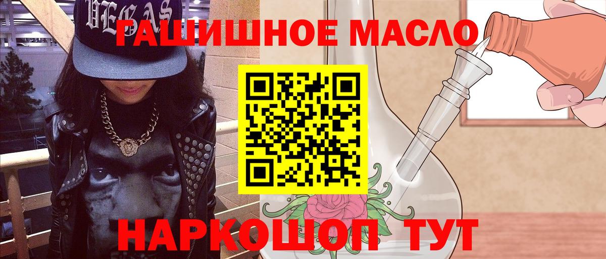Сокол  Дистиллят ТГК Wax  дарнет шоп  Вход с VPN  Дистиллят ТГК THC oil 