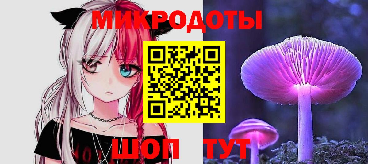 Псилоцибиновые грибы прущие грибы  Галлюциногенные грибы прущие грибы  Сокол  Вход с VPN 