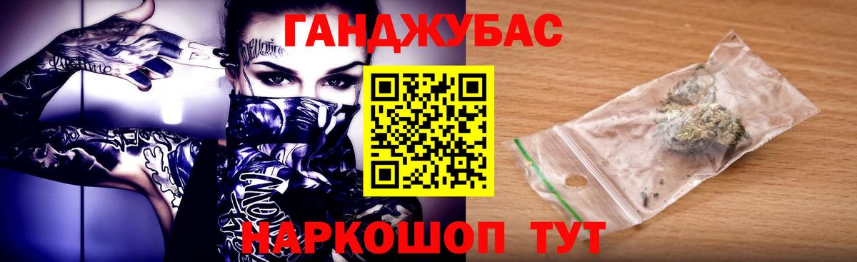 Бошки Шишки марихуана Сокол