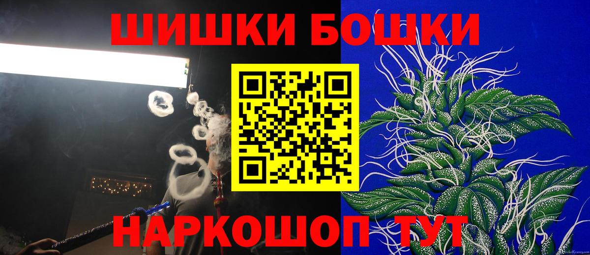 Сокол  Канабис марихуана  Вход с VPN  МАРИХУАНА Ganja 